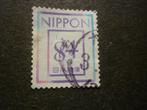 Japan/Japon 2021 Mi 10811(o) Gestempeld/Oblitéré, Postzegels en Munten, Postzegels | Azië, Verzenden