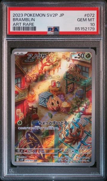 Bramblin [Art Rare] PSA 10 - 072/071 - Japanese Snow Hazard beschikbaar voor biedingen