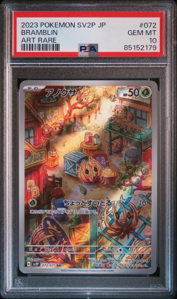 Bramblin [Art Rare] PSA 10 - 072/071 - Japanese Snow Hazard, Hobby en Vrije tijd, Verzamelkaartspellen | Pokémon, Zo goed als nieuw