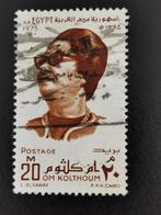 Egypte 1975 - overlijden van zangeres Om Kalthoum, Postzegels en Munten, Egypte, Ophalen of Verzenden, Gestempeld
