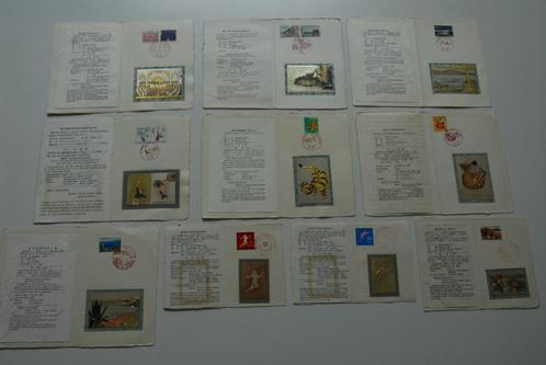 Set van 10 Japanse postzegels met metalen gravure, Timbres & Monnaies, Timbres | Asie, Enlèvement ou Envoi