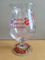Duvel Win & create letter S, Ophalen of Verzenden, Zo goed als nieuw, Duvel