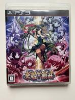 Koihime Enbu pour Playstation 3 (Import NTSC-J), Comme neuf, Combat, 2 joueurs, À partir de 12 ans