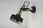 Vintage wandlamp Sische (Simon & Schelle), Gebruikt, Ophalen of Verzenden, Metaal