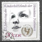 Duitsland DDR 1971 - Yvert 1379 - 25 jaar UNICEF (ST), Postzegels en Munten, Verzenden, DDR, Gestempeld