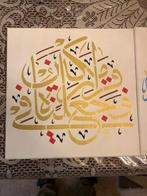 Kalligrafie "Arabische Doha" Handmade, Antiek en Kunst, Ophalen of Verzenden