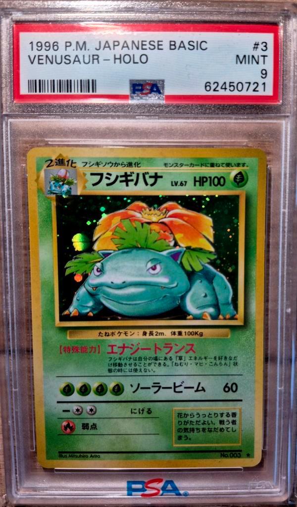 Pokémon venusaur holo base (basic) japanese PSA 9 mint, Hobby & Loisirs créatifs, Jeux de cartes à collectionner | Pokémon, Enlèvement