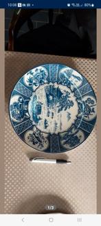 Schaal schotel blauw wit, Antiquités & Art, Antiquités | Assiettes décoratives & Carrelages, Enlèvement ou Envoi