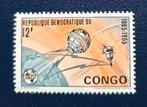 Postzegel Democratische Republiek Congo OBP 588**, Postzegels en Munten, Ophalen of Verzenden, Postfris