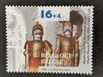 Belgie 1996 - Waals Museum voor Volkskunde (Luik), Ophalen of Verzenden, Gestempeld