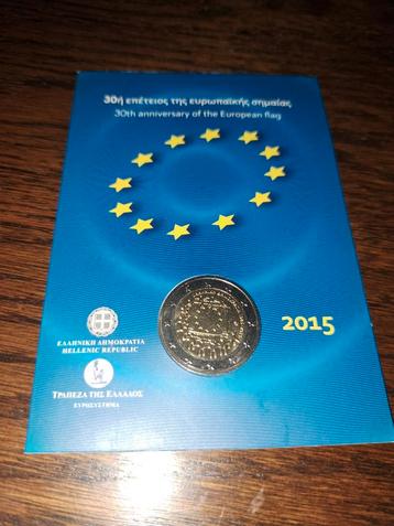 2 euro munt Griekenland 2015! ONGEOPEND! disponible aux enchères