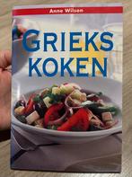 Kookboekje 'Grieks koken', Ophalen of Verzenden, Zo goed als nieuw