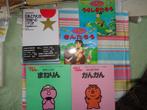 Japanse boeken 4 kinderboeken+1volwassen boek, Boeken, Ophalen, Gelezen, Japans, Fictie