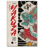 La saga Yakuza - Jeu vidéo japonais au présent (scellé), Ophalen of Verzenden, Nieuw