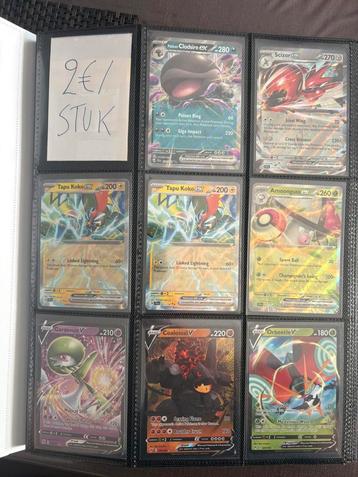 Pokemon V en EX kaarten - €2/stuk beschikbaar voor biedingen