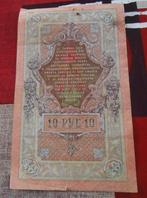 billet de banque - Russie 10 roubles 1909, Enlèvement ou Envoi, Russie
