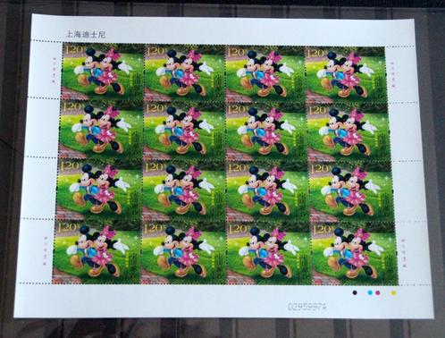 China Shanghai Disney opening Disneyland 2016 MNH heel blok, Postzegels en Munten, Postzegels | Azië, Postfris, Verzenden