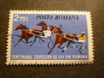 Roemenië/Roumanie 1974 Mi 3186(o) Gestempeld/Oblitéré, Postzegels en Munten, Verzenden
