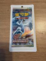 Pokémon booster pack Shadow of The Blue Sea, Enlèvement ou Envoi, Neuf, Booster