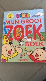Bumba mijn groot zoekboek, Ophalen, Gelezen, 1 tot 2 jaar