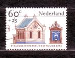 Postzegels Nederland (9) : tussen Ynrs. 1237 en 1387, Ophalen of Verzenden, Na 1940, Gestempeld