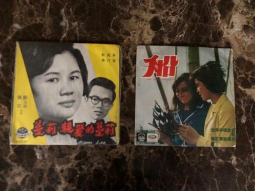 45t Wei Meng/ Kuang Yu Ling + Tsing Ting, CD & DVD, Vinyles Singles, Utilisé, Single, Enlèvement ou Envoi