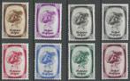 Belgie 1938 - Yvert/OBP 488-495 - Prins Albert van Luik (PF), Postzegels en Munten, Met plakker, Koninklijk huis, Verzenden, Postfris