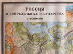 Grote poster Rusland, Boeken, Atlassen en Landkaarten, Gelezen, Overige gebieden, Ophalen of Verzenden, 1800 tot 2000