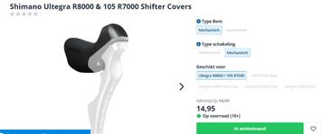 couvre-poignée de frein Shimano disponible aux enchères