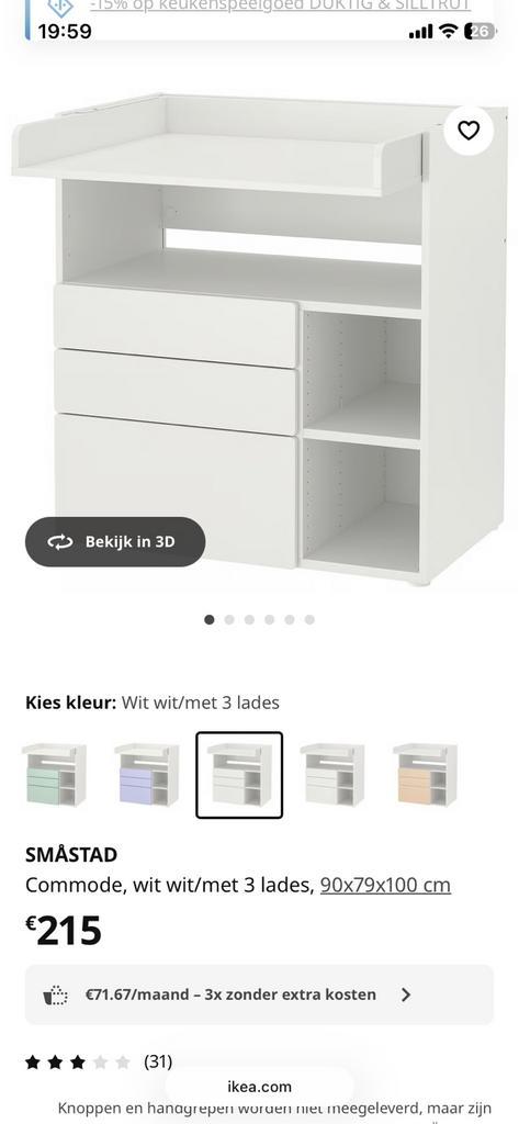 Verzorgingstafel/bureau SMASTAD IKEA, Kinderen en Baby's, Kinderkamer | Stapelbedden en Hoogslapers, Zo goed als nieuw, Ophalen