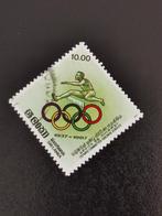 Sri Lanka 1987 - sport - atletiek - hordelopen, Ophalen of Verzenden, Gestempeld, Zuid-Azië