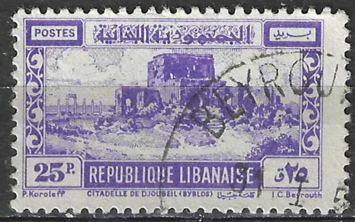 Libanon 1949 - Yvert 54 - Citadel van Djoubeil (Byblos) (ST), Postzegels en Munten, Postzegels | Azië, Verzenden