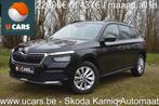 SKODA KAMIQ 1.0TSI AUTOMATIQUE AVEC GARANTIE D'USINE, https://public.car-pass.be/vhr/d4ebc686-a181-49fe-a653-6ee73eb6b816, Achat