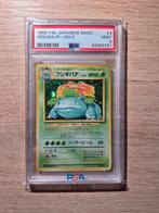 Pokemon venusaur holo base (basic) japanese PSA 9 mint, Hobby en Vrije tijd, Ophalen