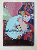 UTA Leader - One Piece, Hobby en Vrije tijd, Verzamelkaartspellen | Overige, Ophalen of Verzenden, Nieuw