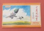 Pakket postkaarten China, Verzamelen, Postkaarten | Buitenland, Ophalen of Verzenden