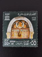 UAR Egypte 1967 - Egyptische kunst - Fresco van Christus **, Postzegels en Munten, Egypte, Ophalen of Verzenden, Postfris