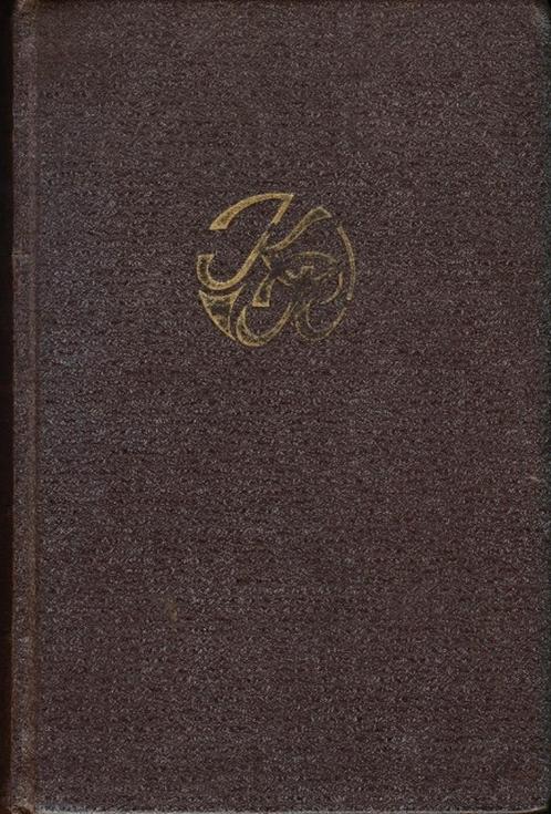 (b25) Panninka, Boeken, Literatuur, Gelezen, Verzenden