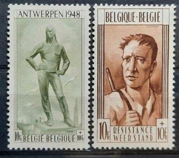 België: OBP 785/86 ** Monumenten1948. beschikbaar voor biedingen