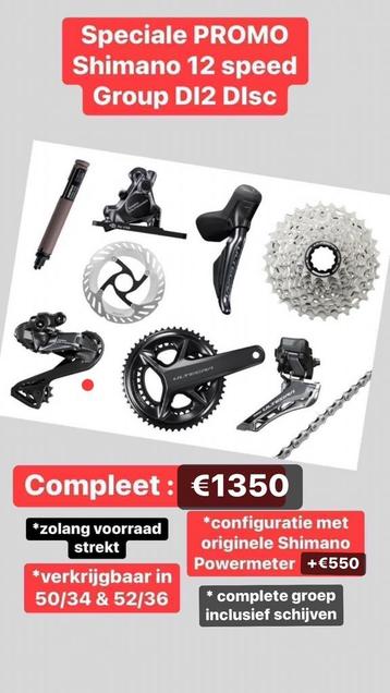 Ultegra Groep 12 speed tegen lage prijs !  beschikbaar voor biedingen