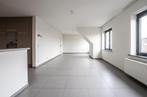 ‼️TE HUUR ‼️Recent & energiezuinig 2slp appartement Hamme, Immo, Appartementen en Studio's te huur, 50 m² of meer, Provincie Oost-Vlaanderen