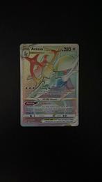 Arceus Vstar, Verzenden, Gebruikt, Losse kaart