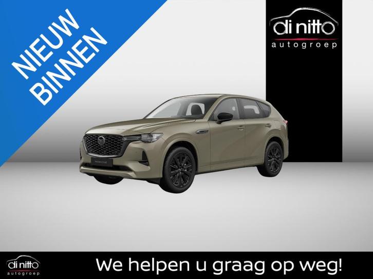 Mazda CX-60 2.5 PHEV Homura Plus, Auto's, Mazda, Bedrijf, Te koop, CX-60, 360° camera, 4x4, Alarm, Bluetooth, Centrale vergrendeling
