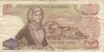 GRIEKENLAND 1000 Drachmai 1970 p198, Ophalen of Verzenden, Los biljet