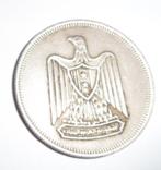 Egypte 10 Piastres, 1967, Zilver 720/1000, Timbres & Monnaies, Monnaies | Afrique, Égypte, Enlèvement ou Envoi, Monnaie en vrac