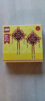 Lego 40756 Limited edition Sealed, Ophalen of Verzenden, Nieuw, Complete set, Lego