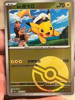 Pokemon Card- Captain Pikachu, Hobby en Vrije tijd, Verzamelkaartspellen | Pokémon, Ophalen of Verzenden, Zo goed als nieuw