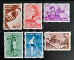 Belgique : COB 1225 ** l'Enfant handicapé 1962., Enfants, Neuf, Sans timbre, Timbre-poste