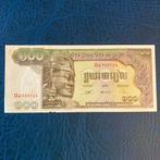 Cambodja - 100 Riels 1972 - Pick 8 - AUNC - kleine schade, Postzegels en Munten, Los biljet, Zuidoost-Azië, Ophalen of Verzenden