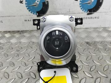 FORD EXPLORER ST LINE [GEAR_STICK_SHIFTER] 2023 beschikbaar voor biedingen